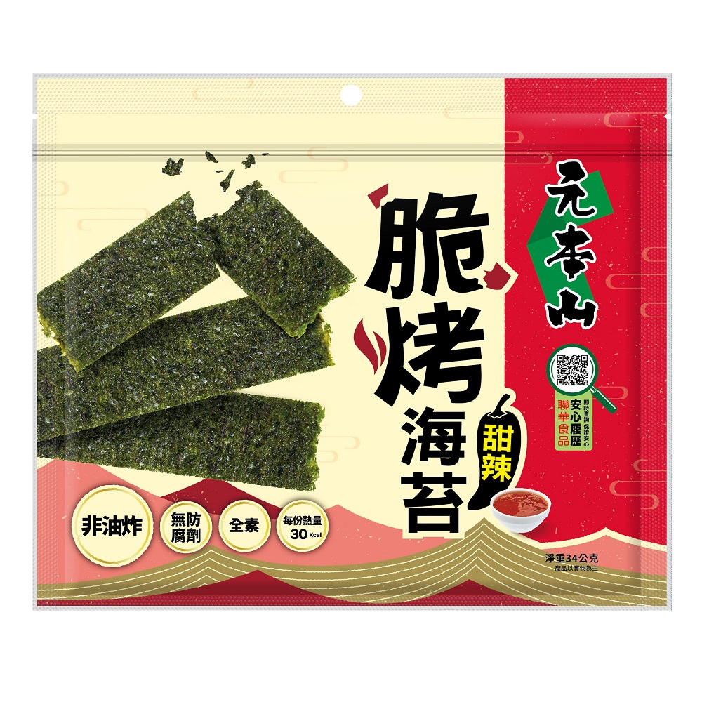 Korean Nori SEAWEED-Lake Salt Flavored, , large