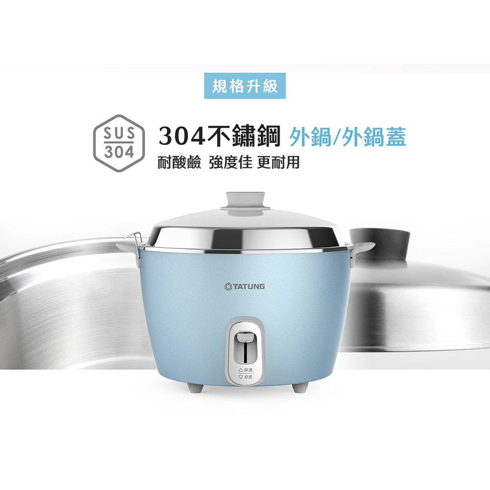 TATUNG 大同 11人份不鏽鋼多功能電鍋 冰河藍 TAC-11P-MFB, , large