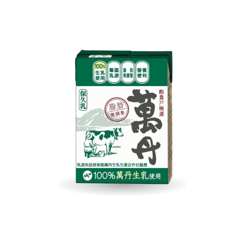 Wan Dan  UHT Milk, , large