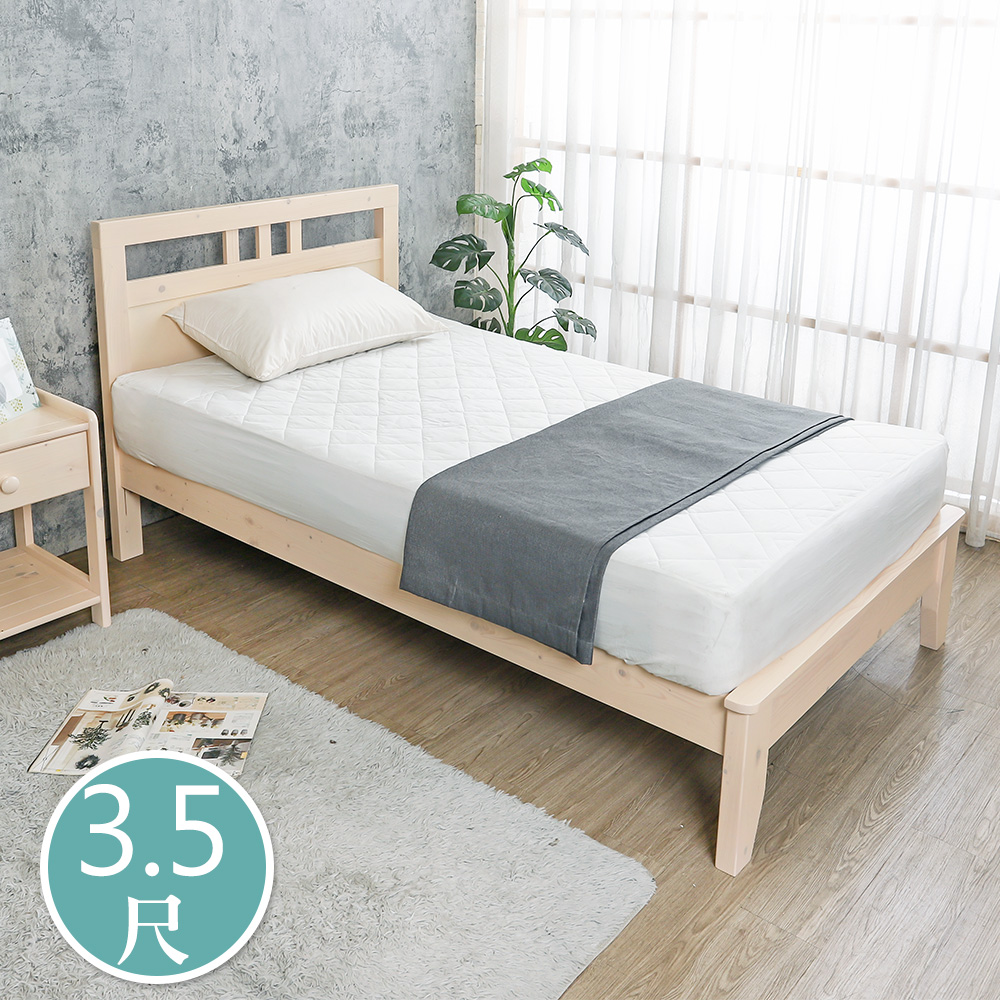 【BODEN】雀莉3.5尺實木單人床架/床組, , large