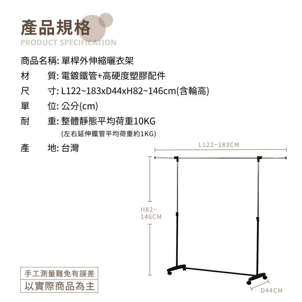 KIWISH Adjustable laundry pole,Drying rack, Made in Taiwan, Free Shipping, , large