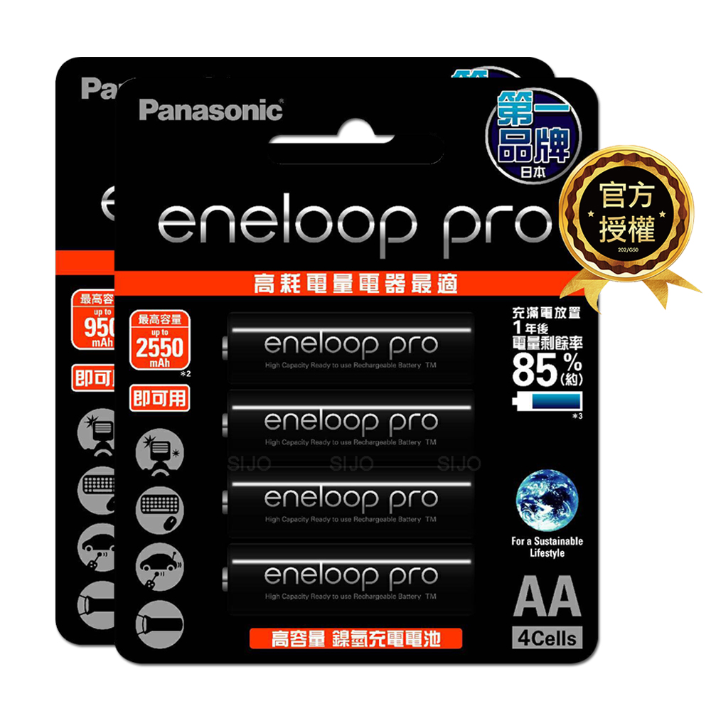 【Panasonic 國際牌】eneloop pro 鎳氫充電電池(3號4入+4號4入), , large