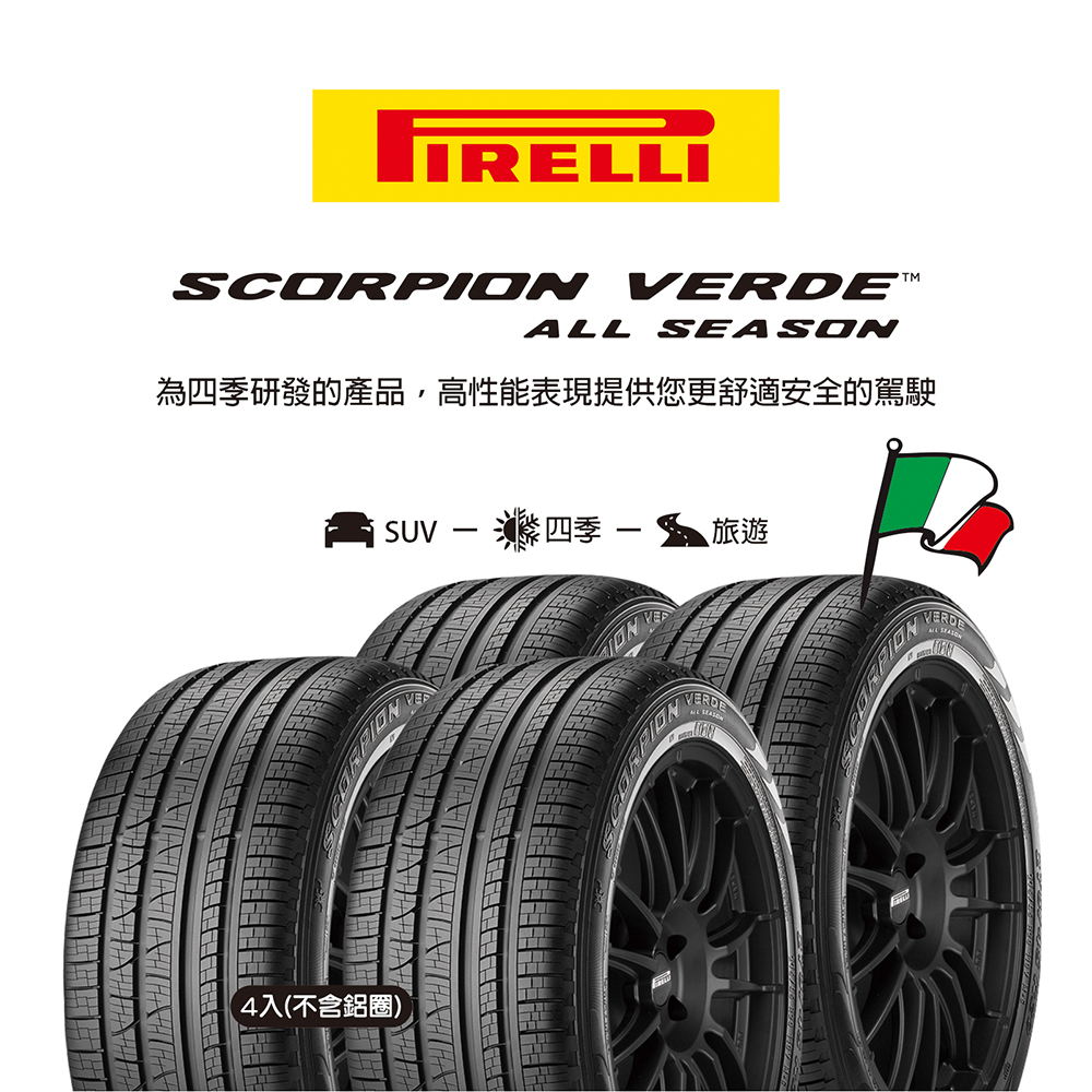 S-VEas 255/55R18 109V XL(C), , large