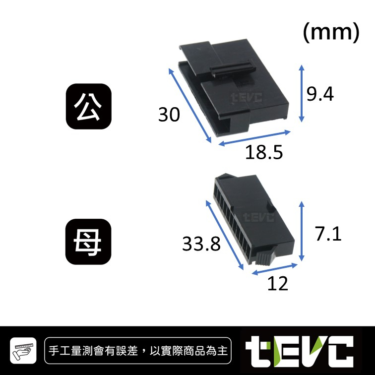 《tevc》2.54 C49 11P 接頭 空中接頭 接線端子 連接器 快速公母端子 電線接頭 SM接頭 小接頭, , large