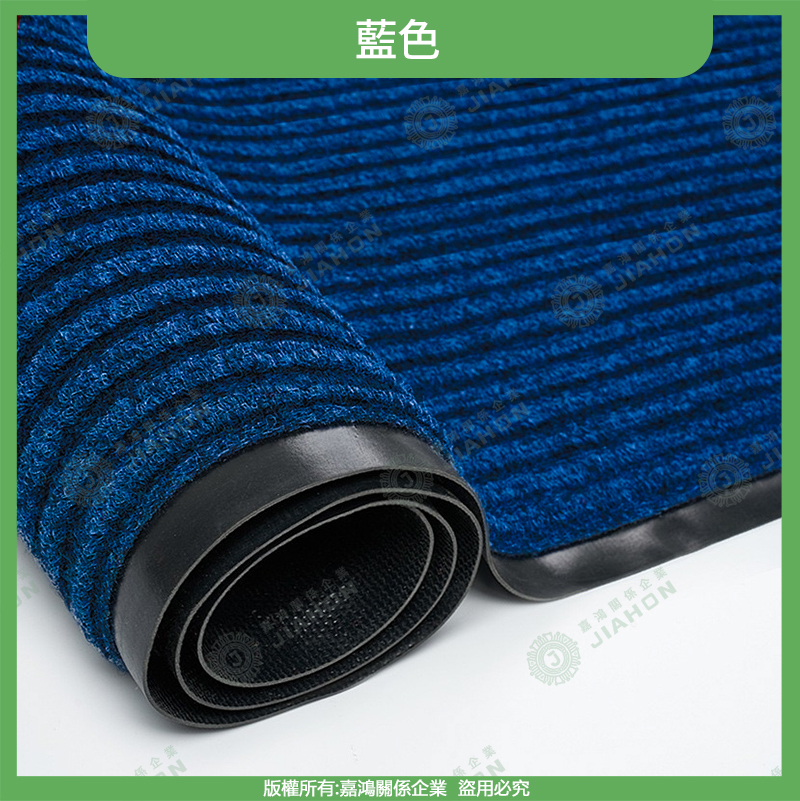 【嘉鴻牌JIAHON】玄關地墊 多色多尺寸｜進門地墊 辦公大樓大廳大門口專用吸水除塵刮泥腳踏墊, , large