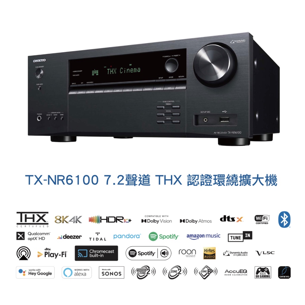 TX-NR6100, , large