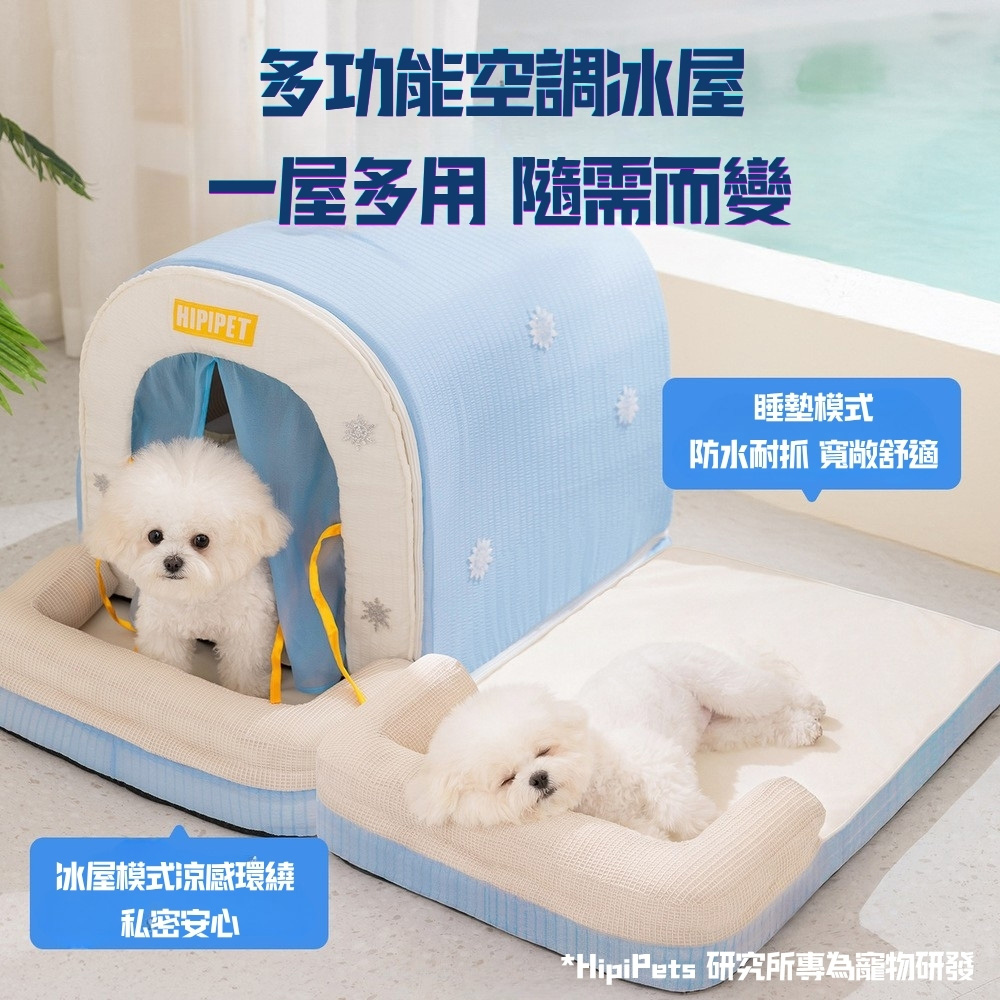 Cooling Pet Bed (Removable), , large