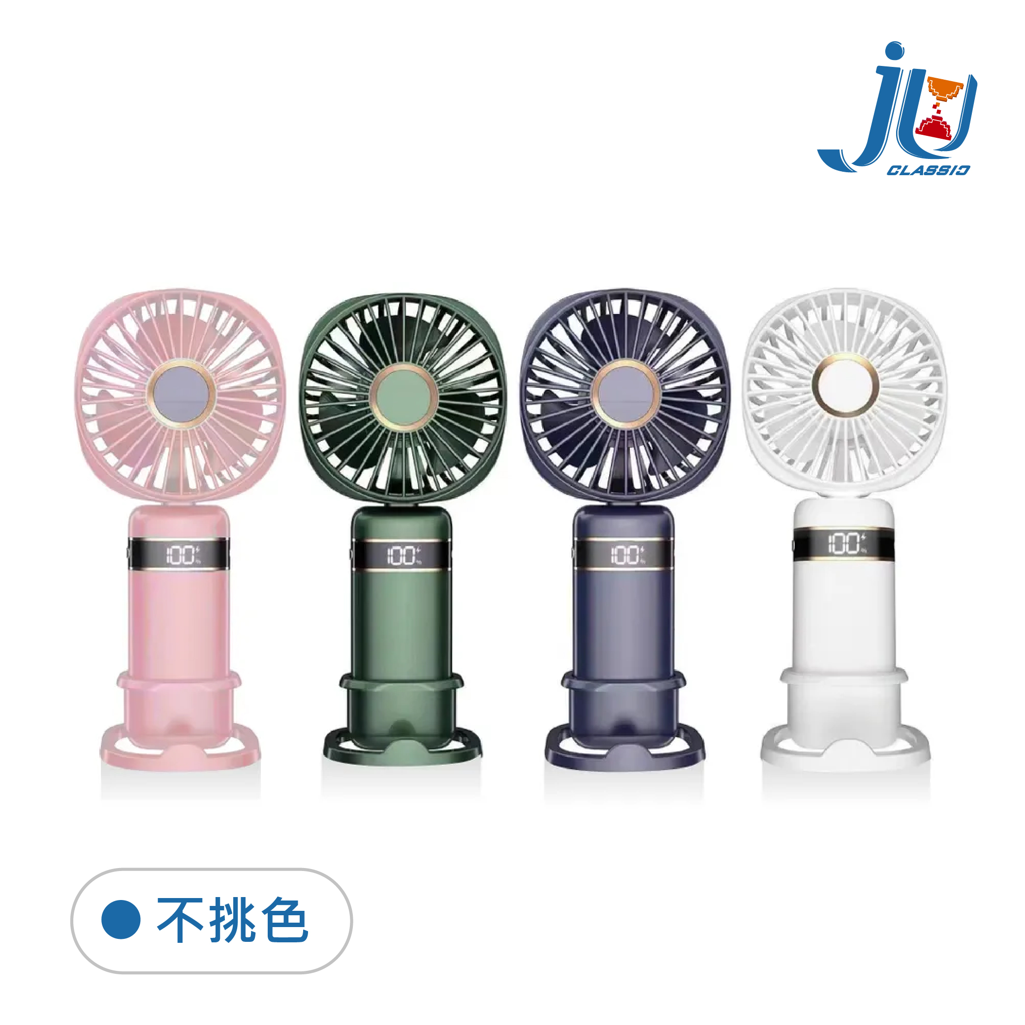 handheld fan, , large
