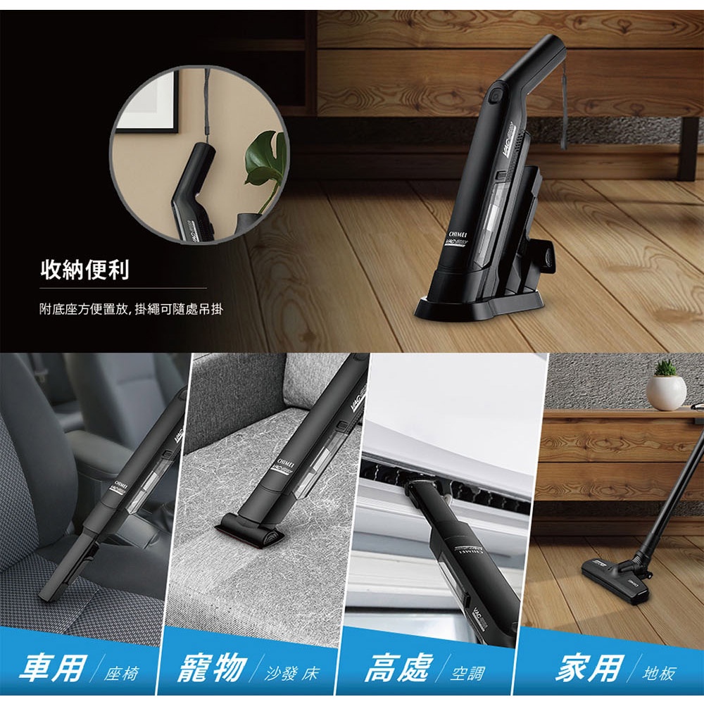 CHIMEI Cordless Handheld Vacuum Cleaner VC-HT1LSL, , large