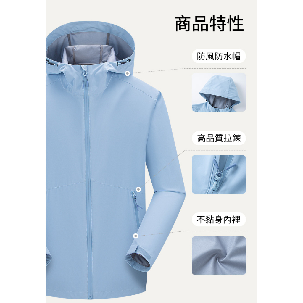230867超輕量防風防水軟殼外套 3-layered lite-Shell Jacket 適合攝氏20-30度, , large