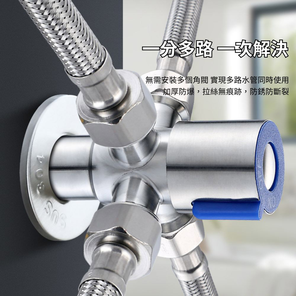水龍頭省水閥藍色一進四出, , large