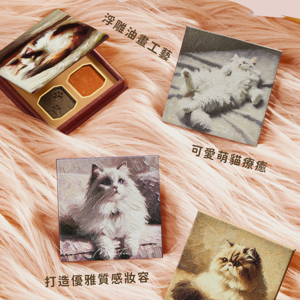 【千康嚴選】MilleF&eacute;e 喵星人眼影盤-02布偶貓【盒損/短效】, , large