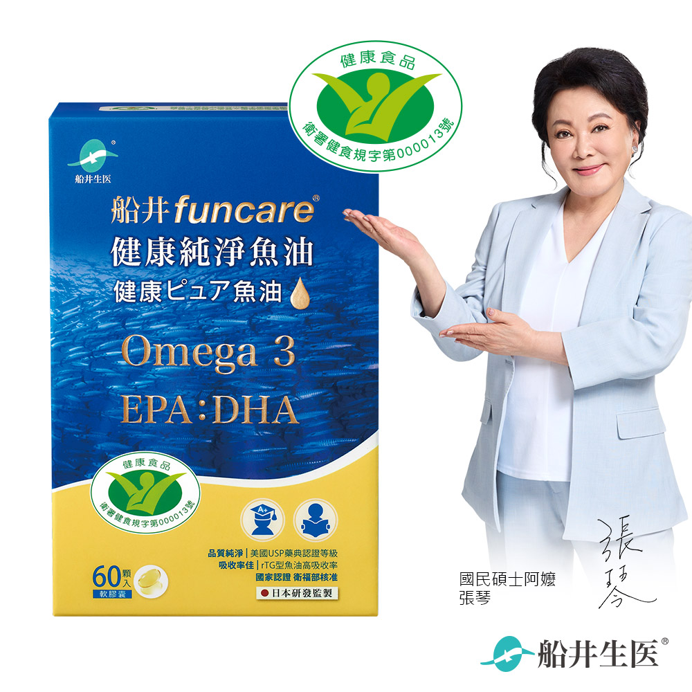 【船井】 Omega-3健康純淨魚油60顆/盒, , large