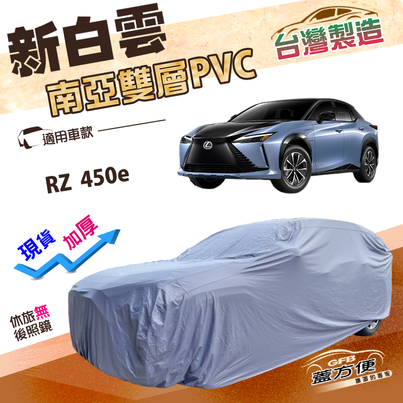 CAR COVER, , large