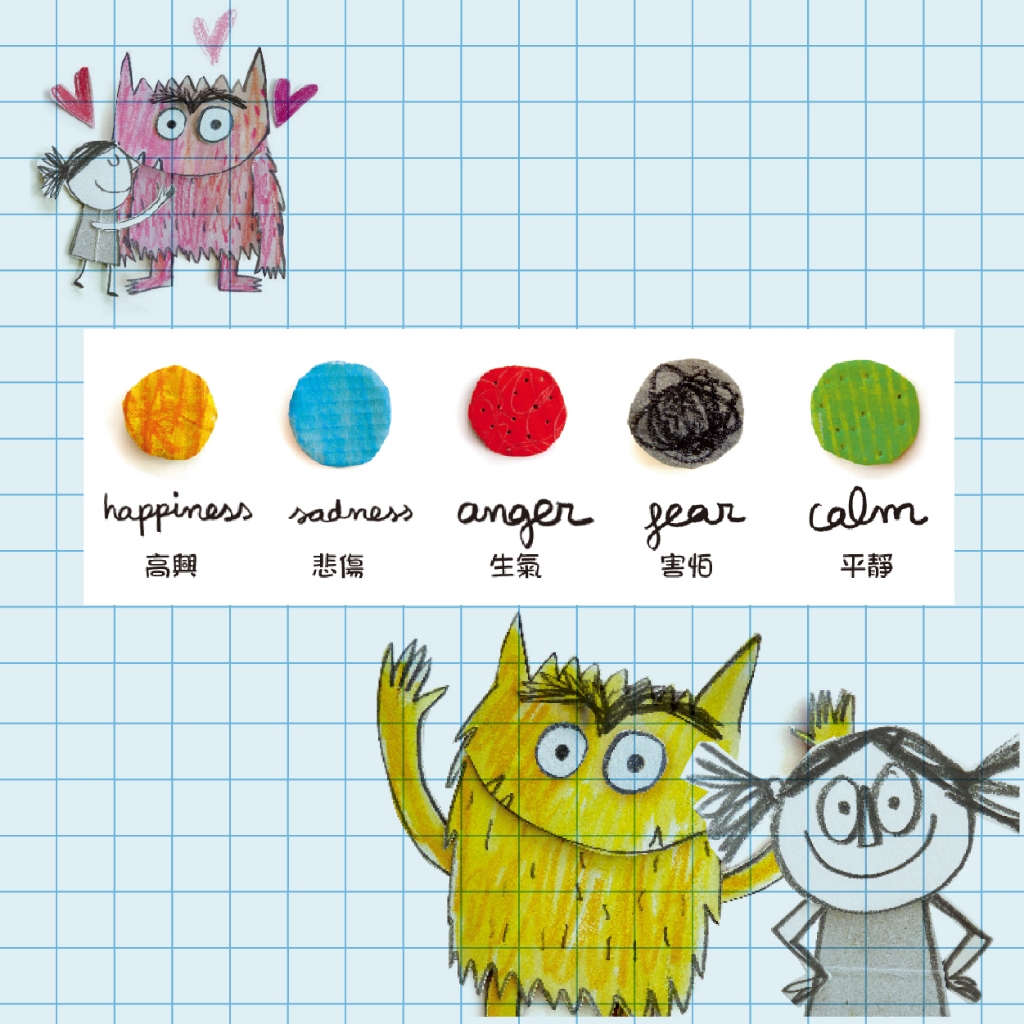 【Asmodee】我的情緒小怪獸 桌上遊戲 (中文版) The Color Monster, , large