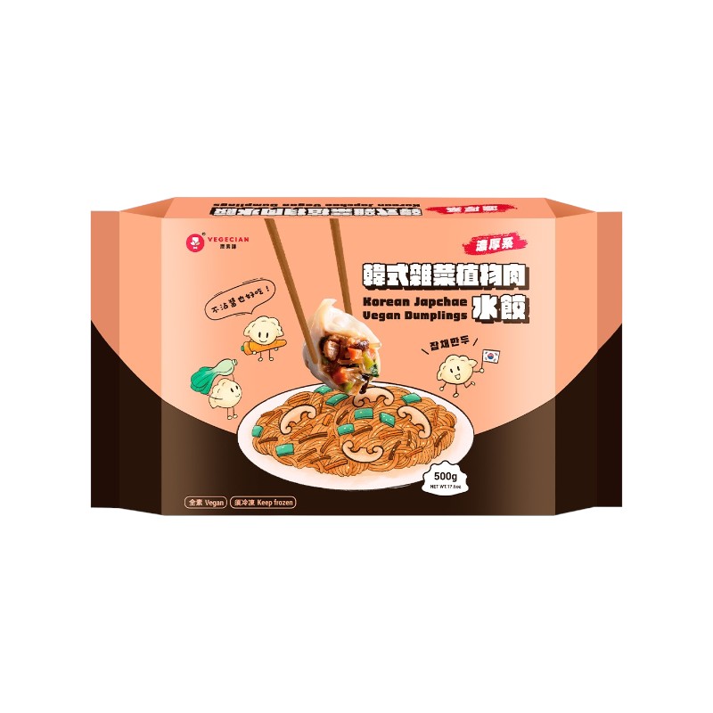 Vegan Dumplings , , large