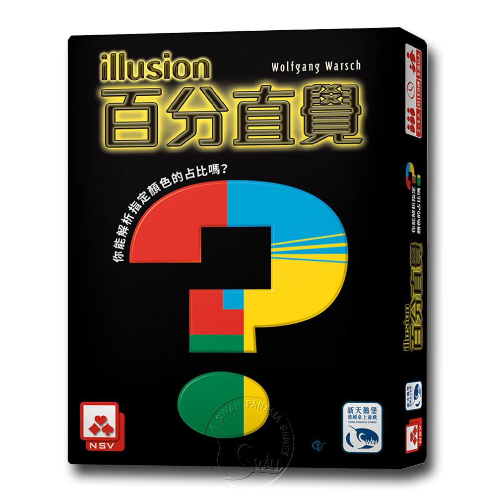 Illusion, , large