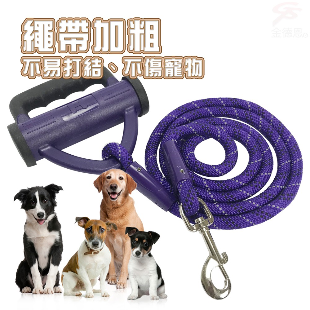 GS MALL  寵物牽引繩 隨機色 LIXIT 牽引繩 寵物繩 寵物項圈 尼龍繩 寵物繩 寵物牽引繩 牽繩, , large
