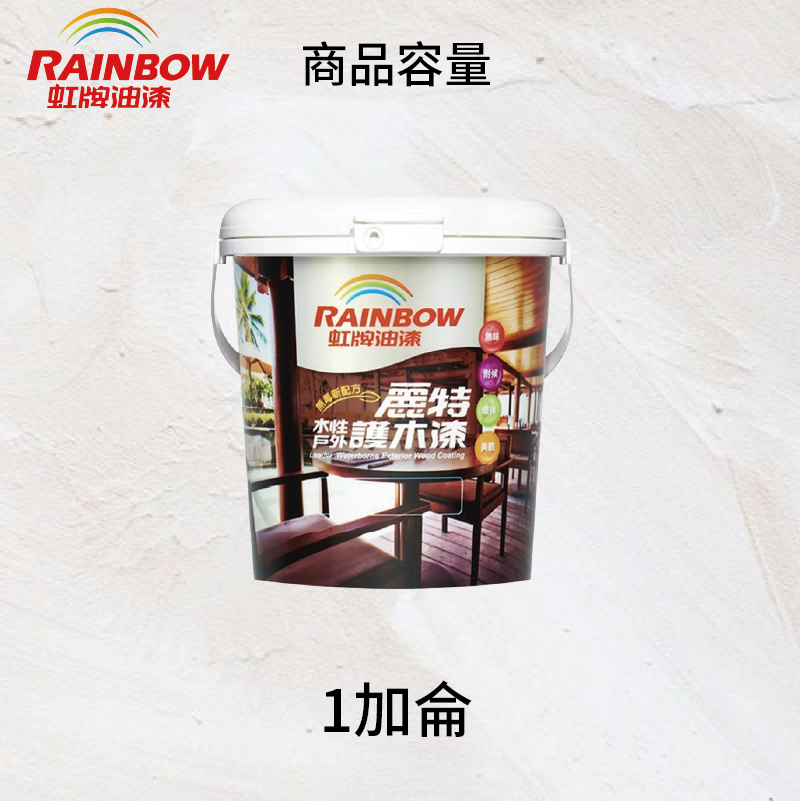 〔虹牌〕水性戶外護木漆純透明平光, , large