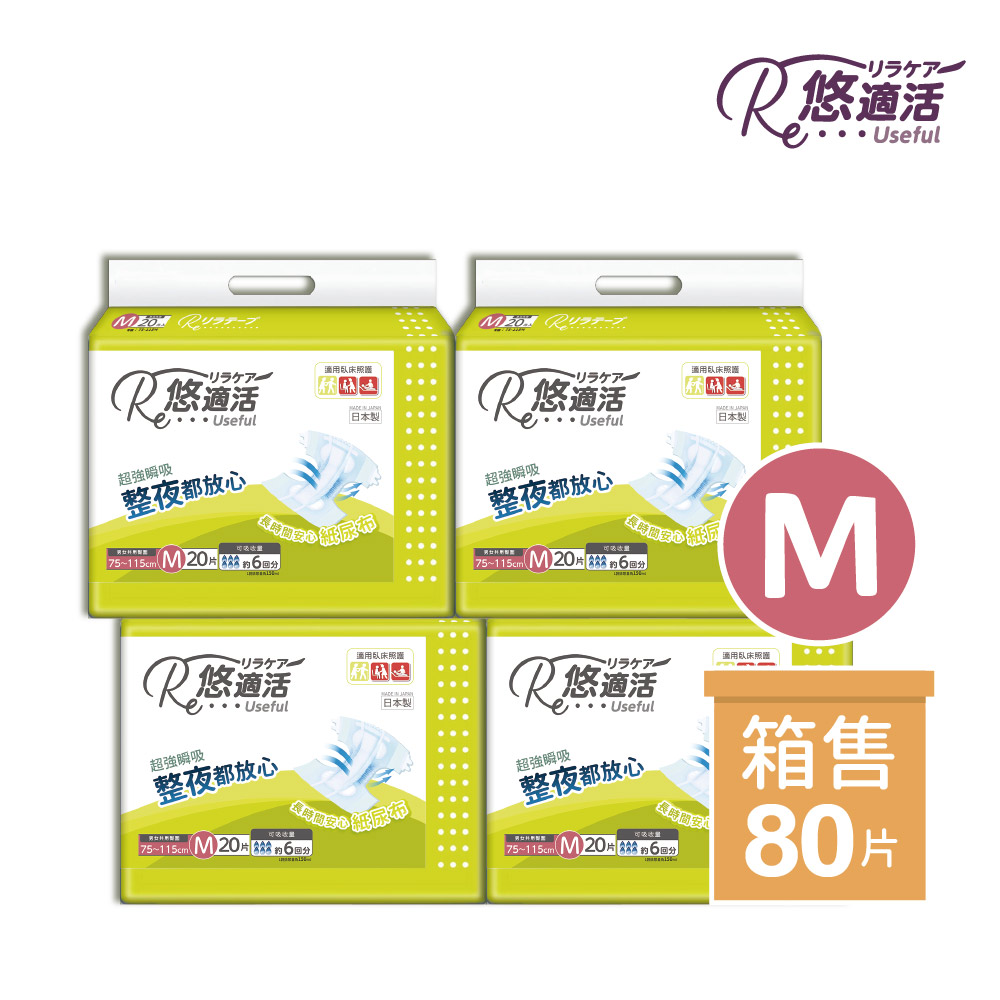Useful Adult Diapers (absorption 900cc ), , large