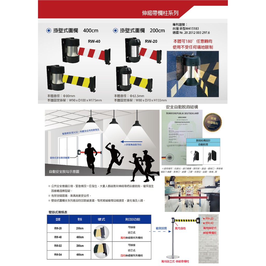 萬向欄柱（黑柱）RS-N4BK 帶長400公分(經濟型)(全黑) 錐形盤底座加重 紅龍柱 動線規劃 伸縮圍欄柱子 排隊, , large