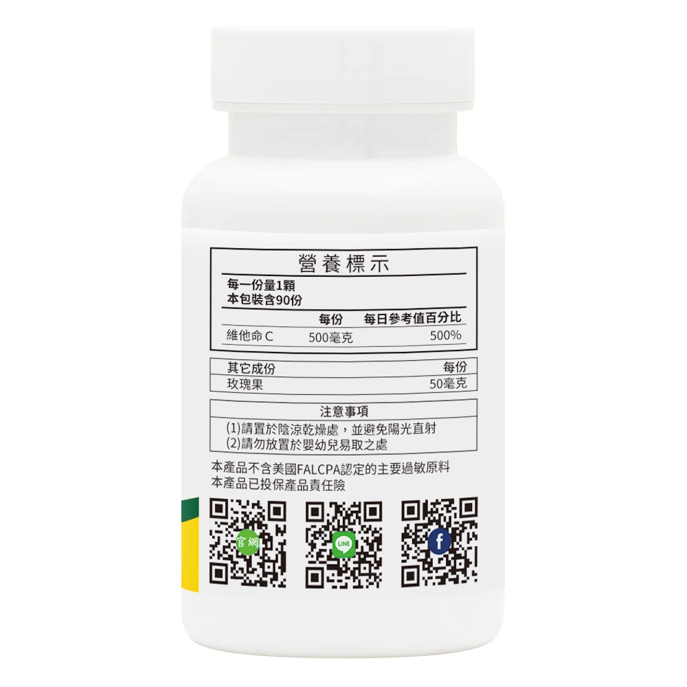 Vitamin C 500 mg with Rose Hips Sustained Release Tablets, , large