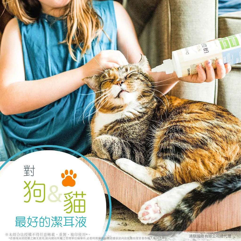 【PawHomie】新鮮氧Oxyfresh潔耳液, , large