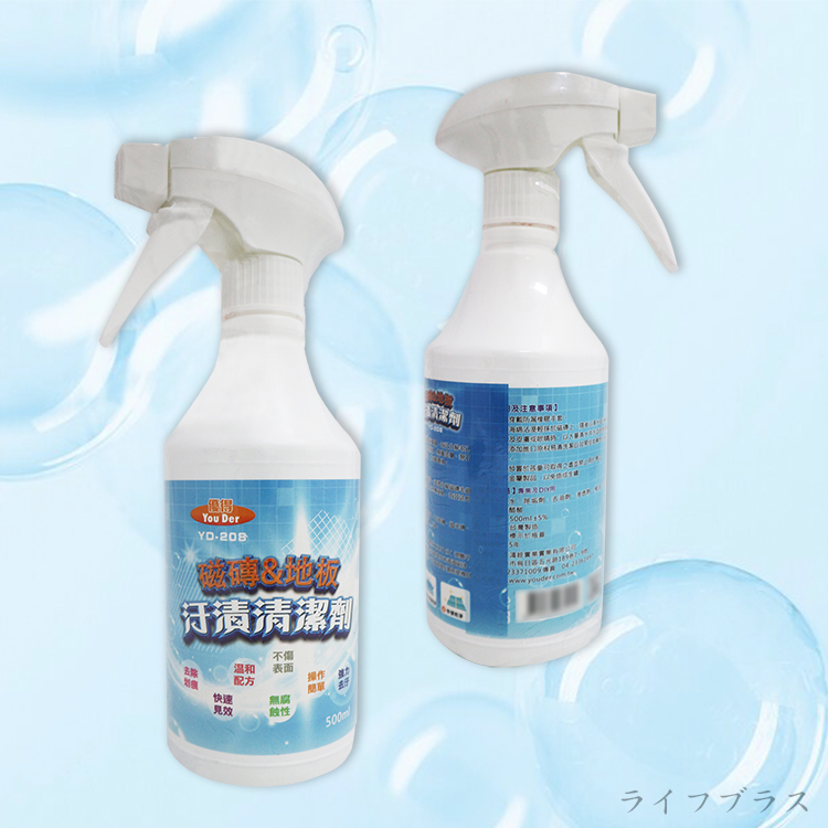優得磁磚地板污漬清潔劑-500ml-2瓶, , large