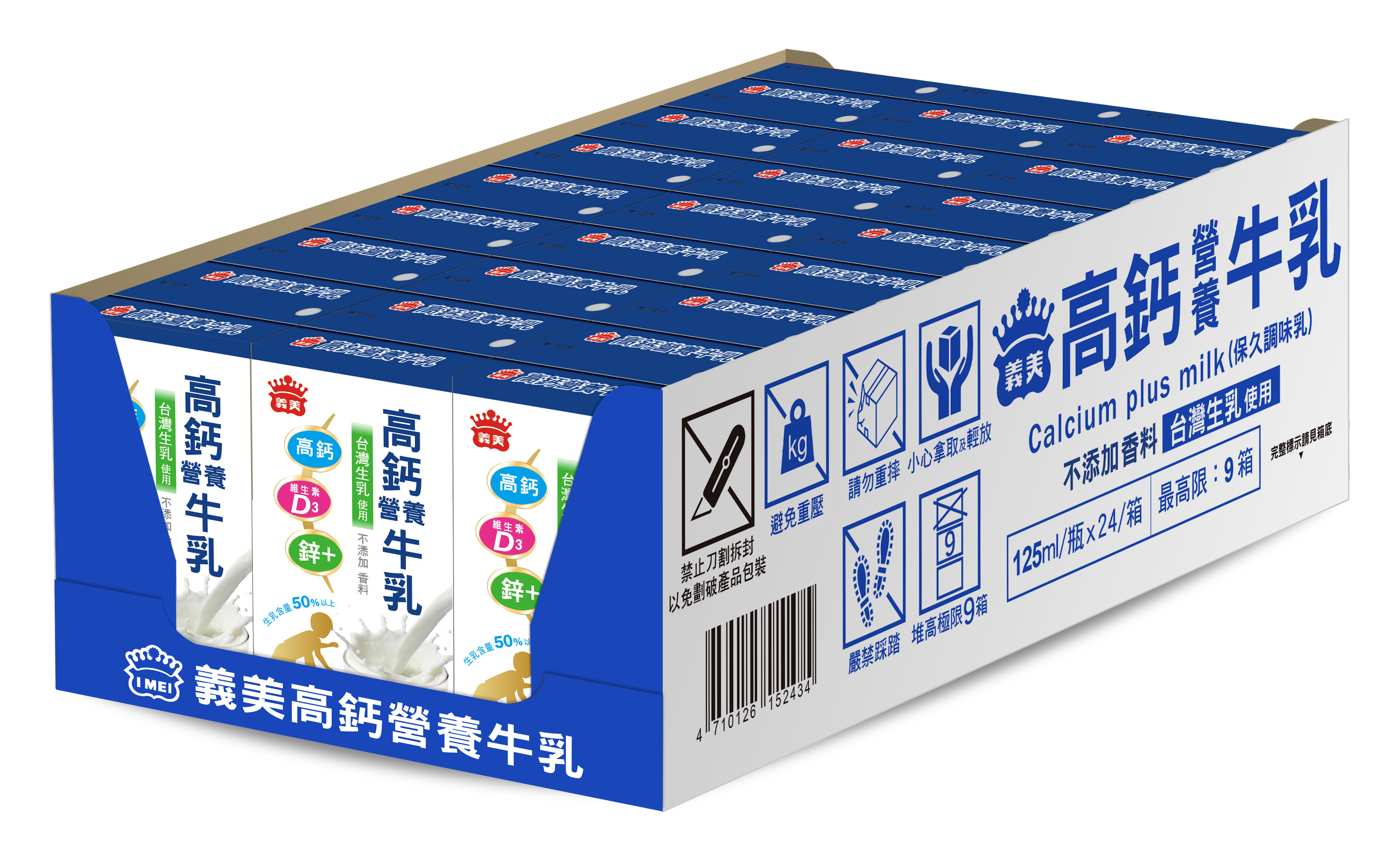 義美高鈣營養牛乳125ml, , large
