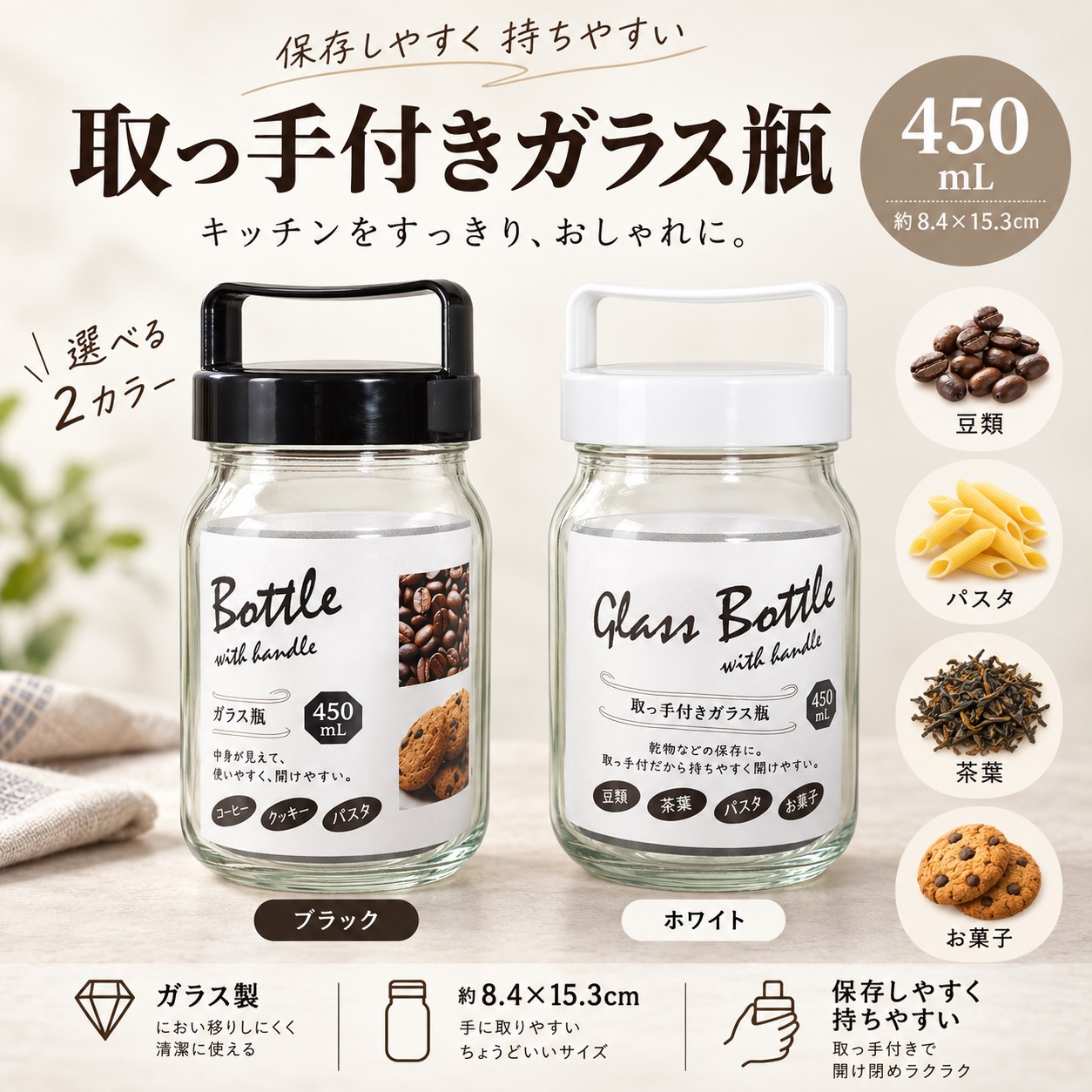 【HIYASU日安工坊】握把玻璃瓶 450mL, , large