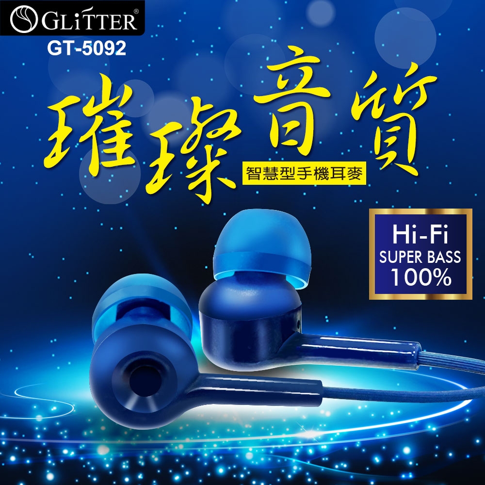 GT-5092 Earbuds In-ear design 3.5mm universal connector Microphone calls are suitable for smartphones, , large