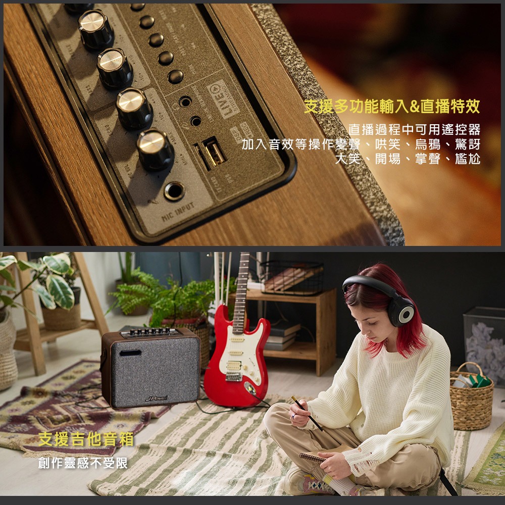 【J-POWER】SINGPAD 15.6吋美華終身版+6.5吋實木重砲 卡拉OK 便攜式 無線麥克風 戶外露營 點唱機, , large