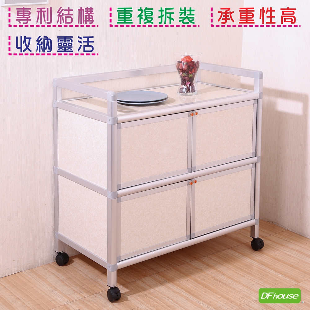 《DFhouse》蓋登3尺-鋁合金活動置物櫃(二層4門), , large