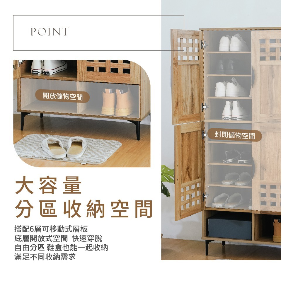 四門高鞋櫃 大容量鞋櫃 收納櫃 展示櫃 置物櫃 玄關櫃 四門鞋櫃 SC231, 原木色, large