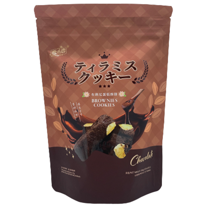 雪之戀布朗尼脆餅, , large