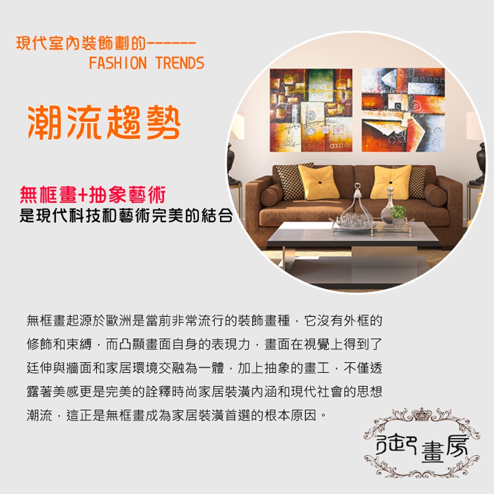 【御畫房】一帆風順 手繪抽象油畫-60*90cm無框掛畫6090-503, , large