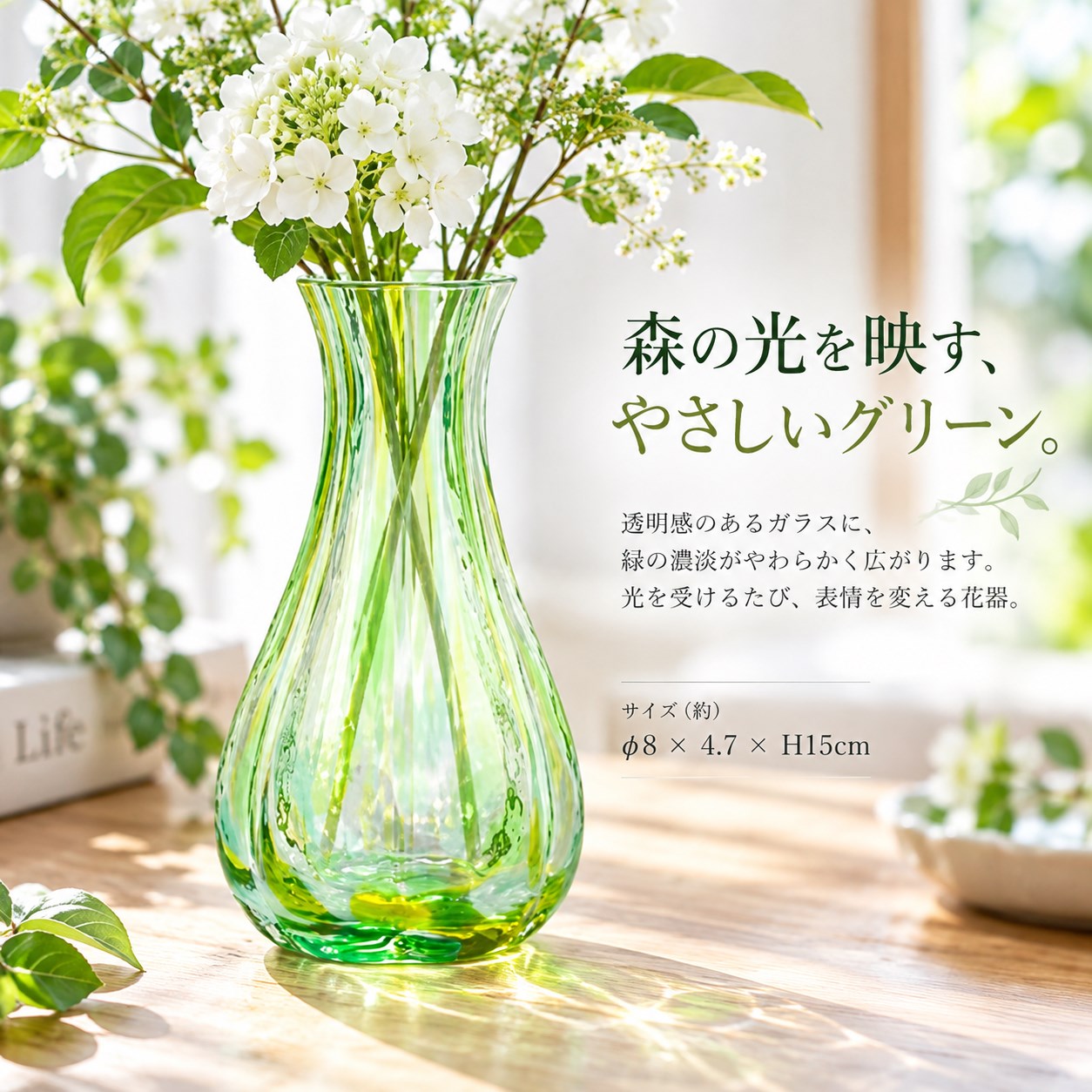 【HIYASU日安工坊】花瓶 森林綠, , large