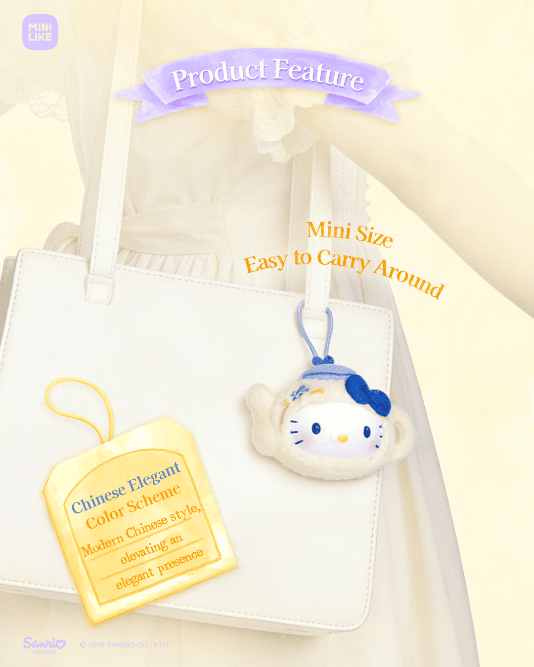 【際洋文化】Hello Kitty Style花浮茶間系列毛絨捏捏樂Mini, , large