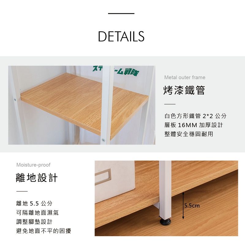 衣櫥架 衣架 衣櫥 開放式衣架 開放式衣櫥 掛衣架 複合式衣帽架 吊衣架 WA220, 白橡木色, large