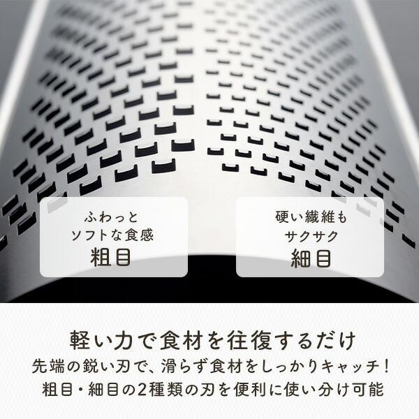 2WAY shaving and grating tool, , large