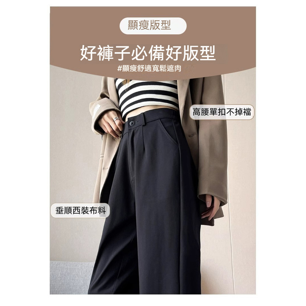 現貨 大尺碼-寬鬆 西褲 高腰 休閒褲-黑-0104093, , large
