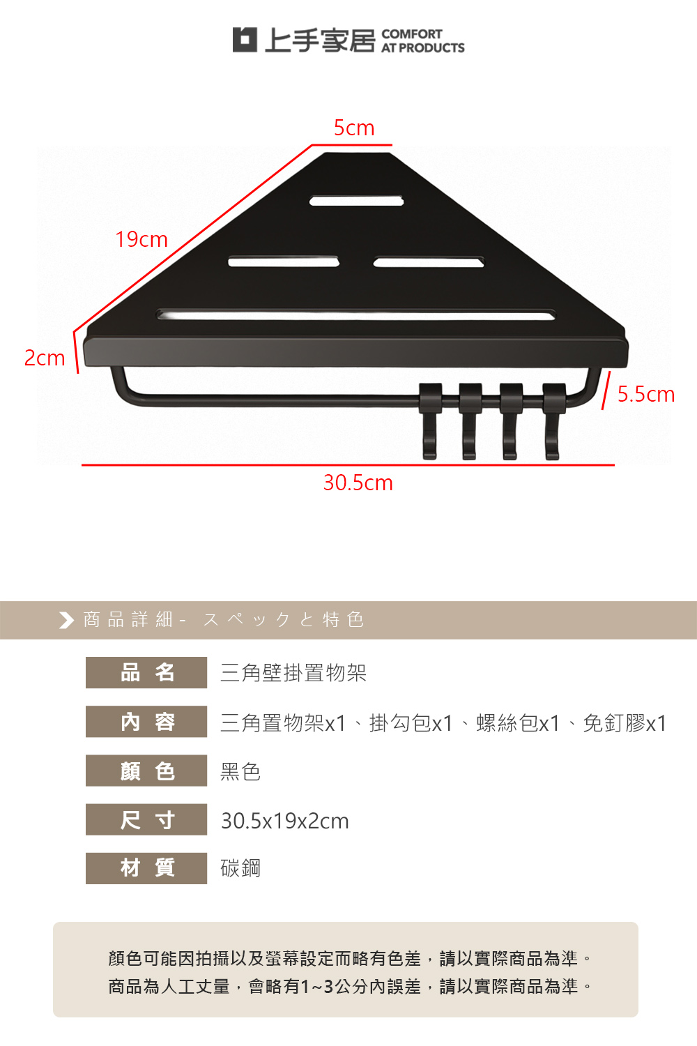 corner-shelf, , large