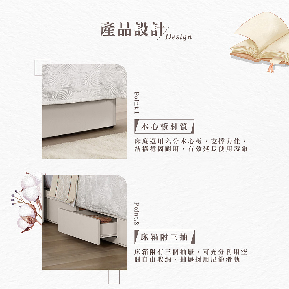 【Hampton 漢汀堡】慕克6尺被櫥式雙人床, , large