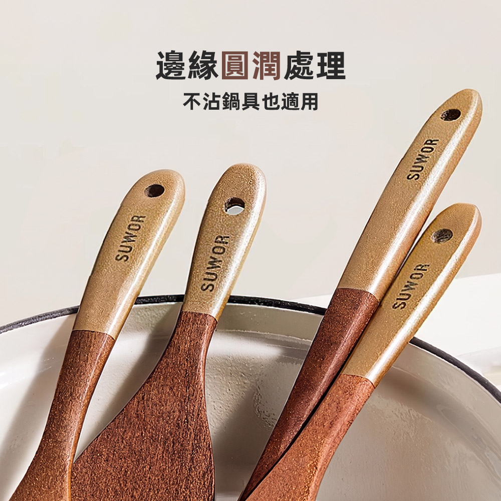 【上手家居】木製4件廚具組(木鏟/木頭鍋鏟/不沾鍋鍋鏟/鍋鏟), , large