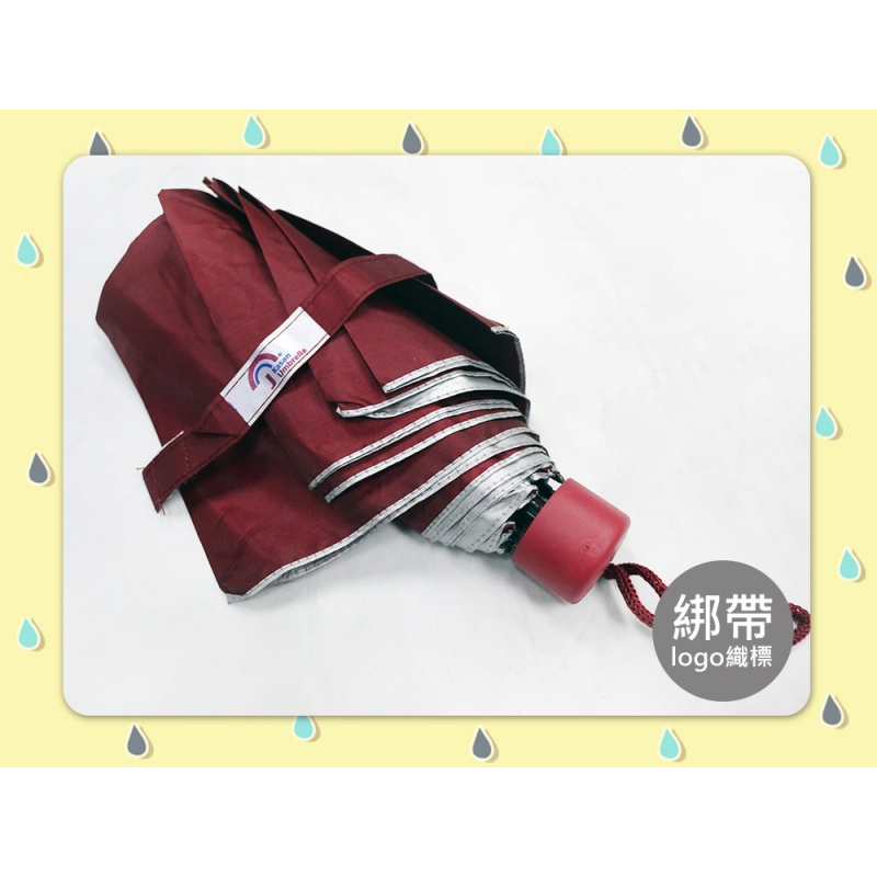 8K Silver Glue Folding Umbrella - Stylish, lightweight, windproof, color optional Red/Grey/Green/Water/Dark Blue, , large