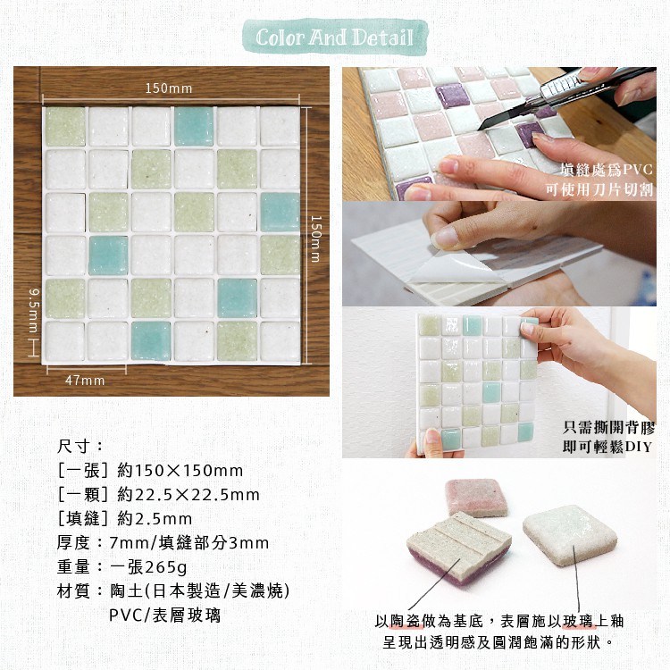 Japanese Glass Mosaic Tile Stickers &ndash; 10-Pack &ldquo;Konpeitō&rdquo; Design | 3D Peel and Stick Wall Tiles | 3M Self-Adhesive | DIY Backsplash & Decor | Made in Japan, , large