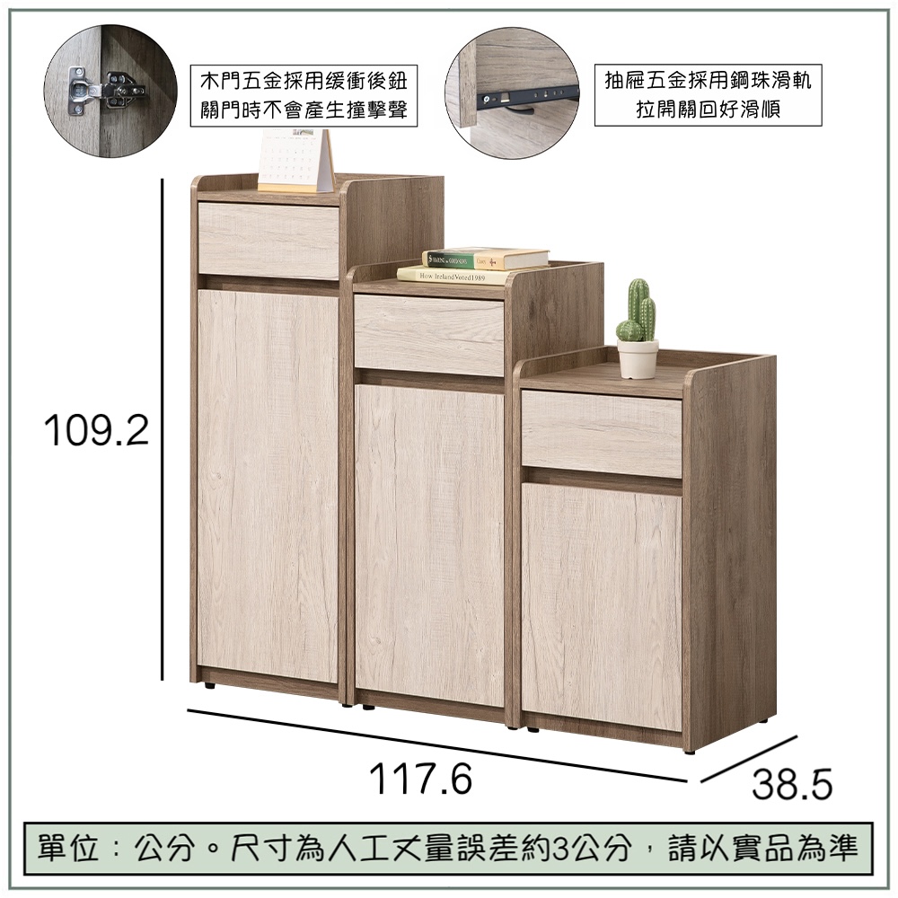 【唯熙傢俱】唯樂4尺鞋櫃, , large