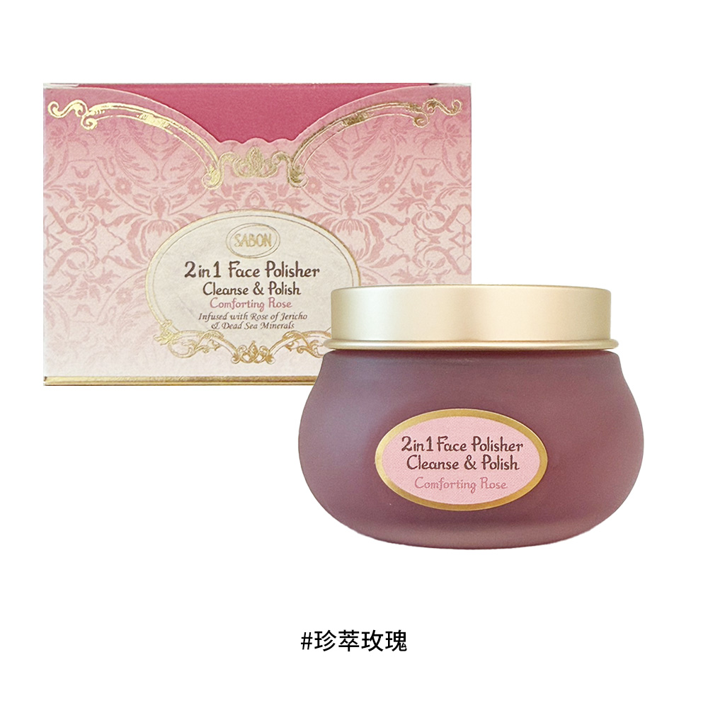 【SABON】 二合一臉部磨砂膏-珍萃玫瑰 125ml, , large