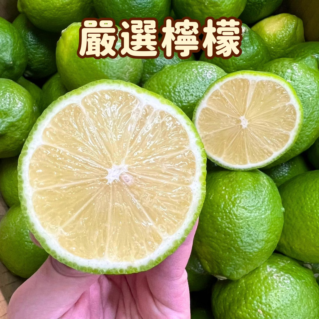 lemon, , large