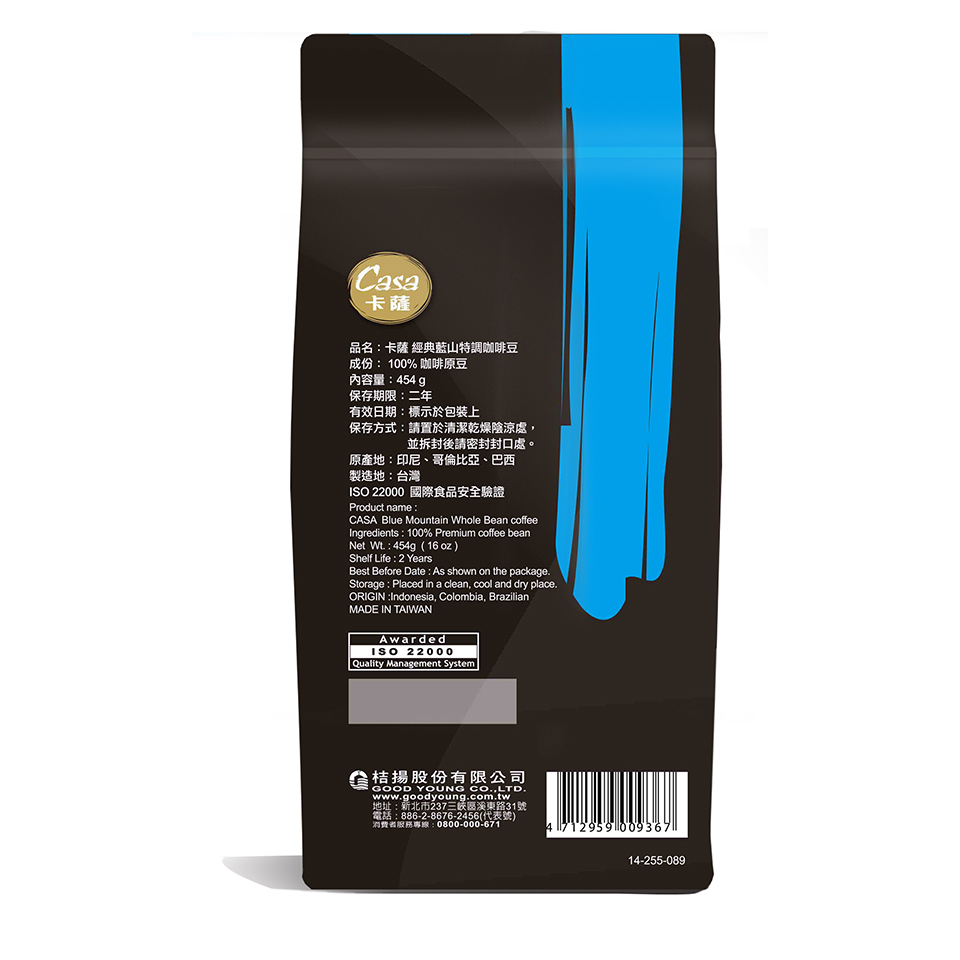 Casa Blue Montain Coffee, , large